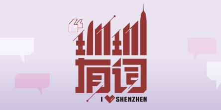 必威体育登录入口-一点面子不给！今晚，全广东沸腾！网友：新的纷争开始了