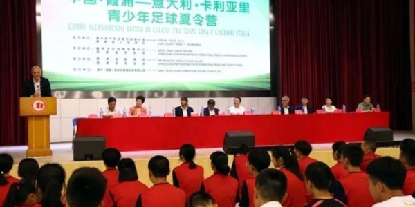 必威体育登录入口-霞浦这座城与足球的百年“热恋”